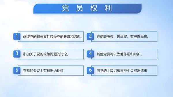 童心向军梦八一军事部队动态PPT
