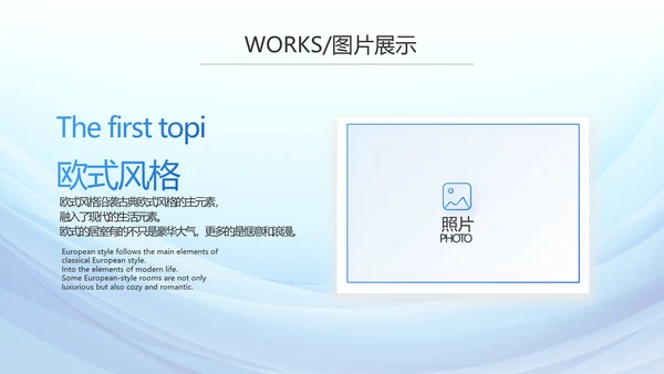蓝色大气年年终总结商务动态PPT