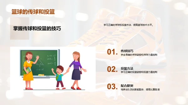 运动生活指南
