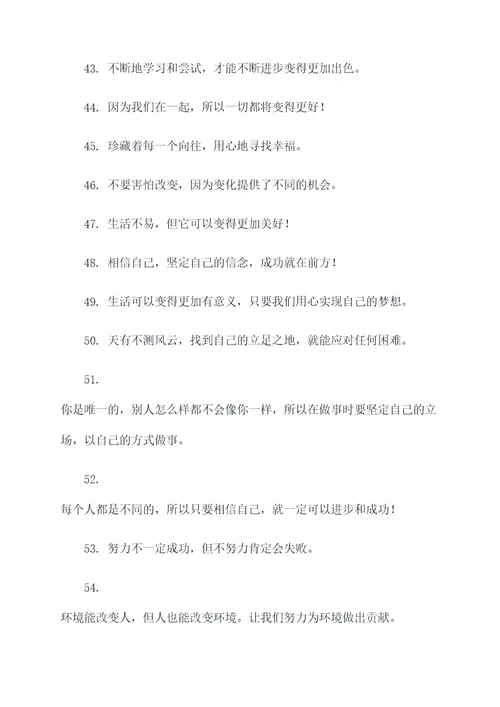 烘手机上的温馨标语