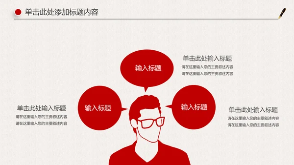 人民的名义廉政文化纪委检察院反贪局PPT