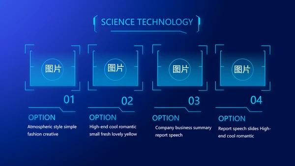 蓝色科技电子芯片介绍动态PPT模板