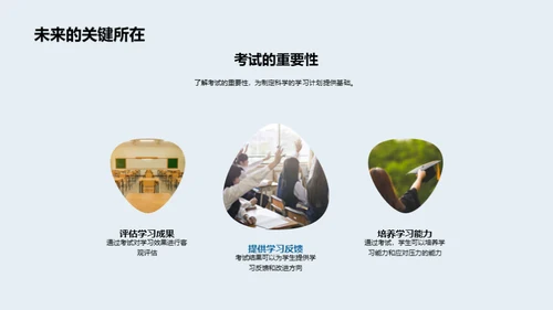 学习成长，未来可期