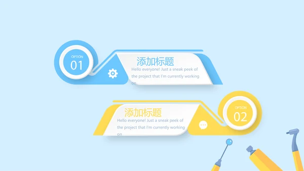 蓝色医疗牙科口腔健康动态PPT