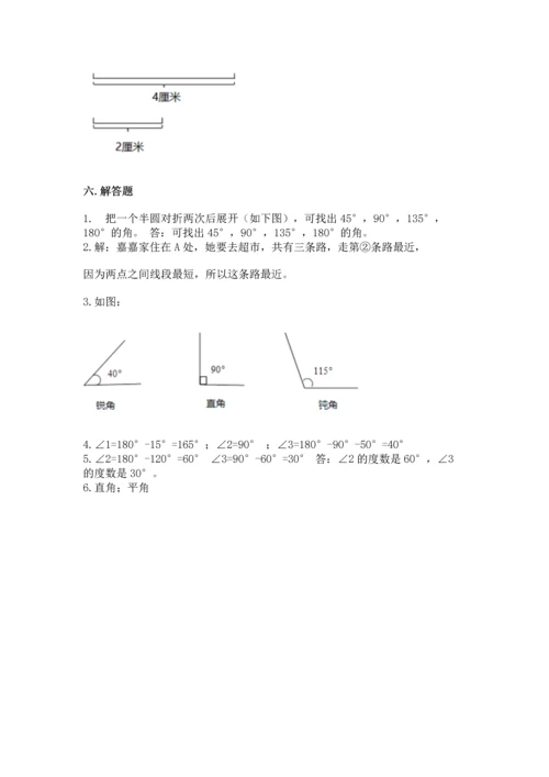 北京版四年级上册数学第四单元 线与角 测试卷及答案【典优】.docx