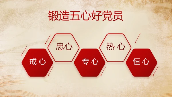 深入学习宣传法治思想加强法制宪法教育PPT