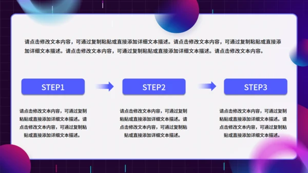 紫色酷炫风VR元宇宙新媒体运营方案通用PPT模板