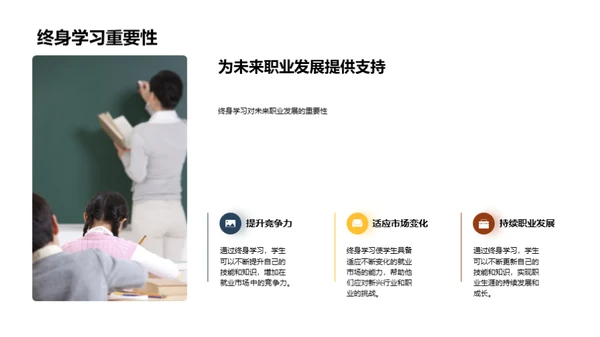 通用学历 面向未来