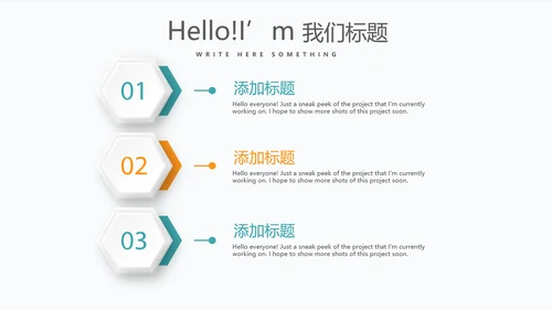 金融投资理财行业通用PPT动态模板
