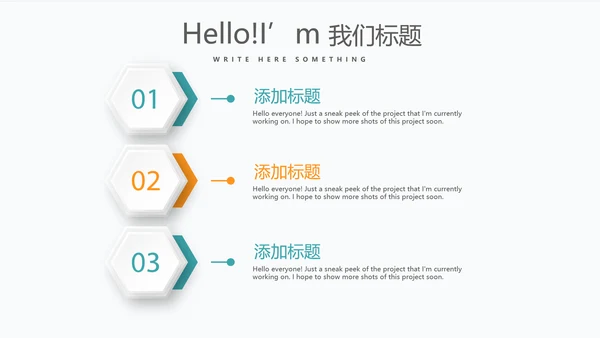 金融投资理财行业通用PPT动态模板