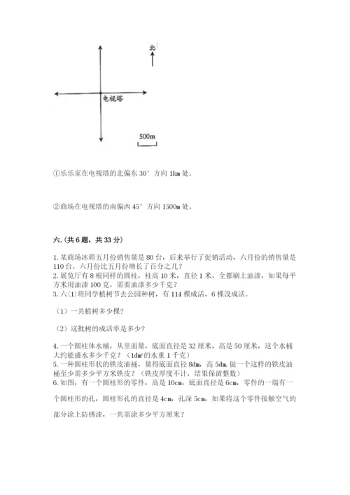 青岛版六年级数学下学期期末测试题【真题汇编】.docx