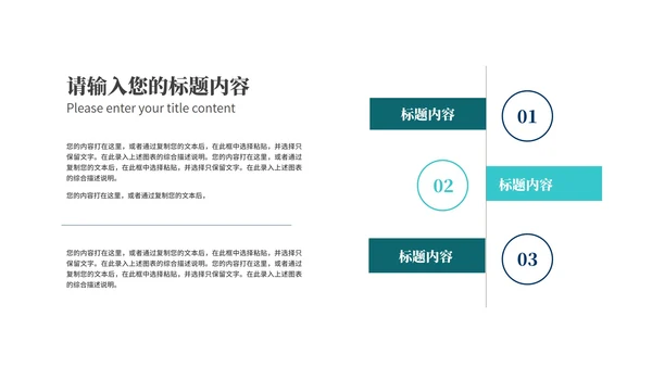 商务风科技风景商业项目计划书PPT模板