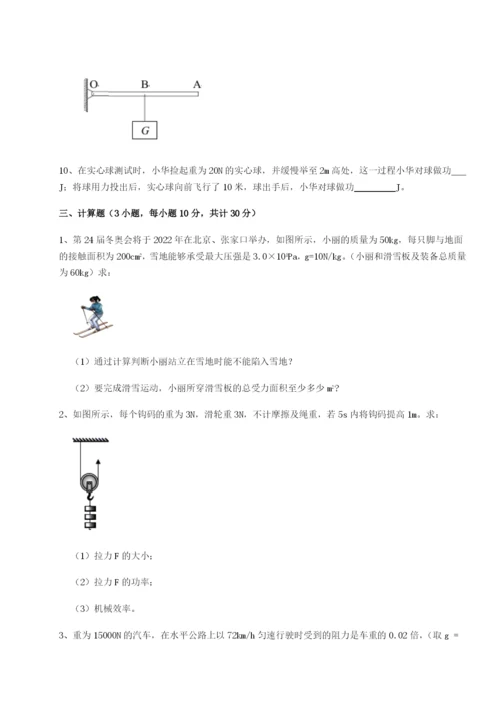 强化训练江西九江市同文中学物理八年级下册期末考试专项测评试卷（含答案详解）.docx