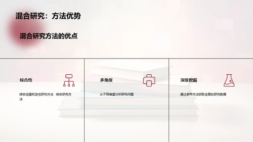 科技风教育培训学术答辩PPT模板