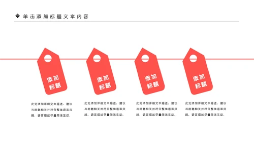 温馨爱心公益爱心奉献关爱儿童关爱老人PPT模板