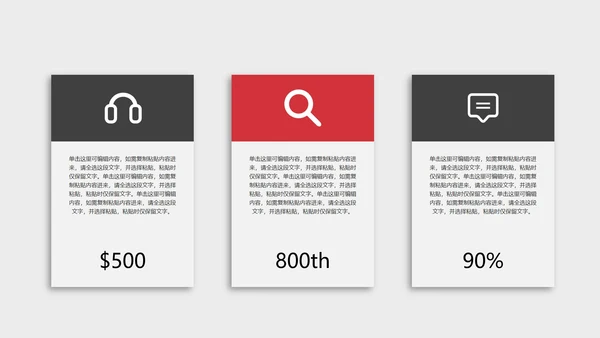 白色简约商业计划书主题PPT模板