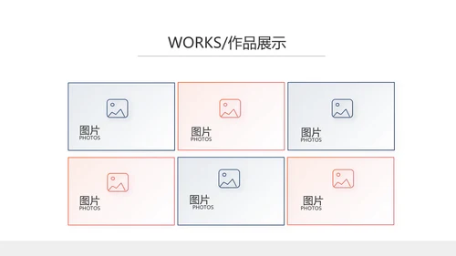 欧美时尚商业策划书工作总结汇报动态PPT模板