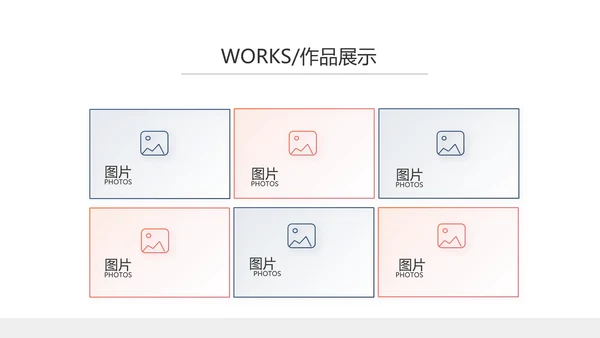欧美时尚商业策划书工作总结汇报动态PPT模板