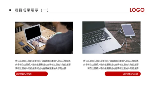 2019市场销售部营销工作总结计划PPT