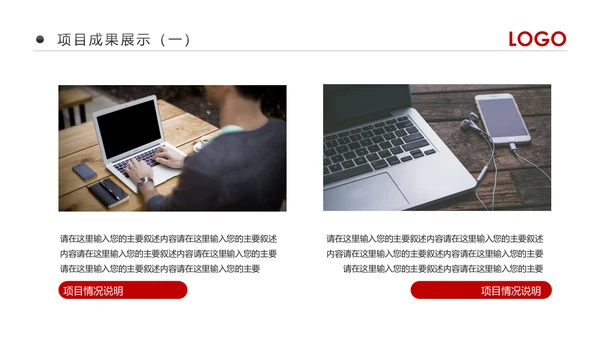 2019市场销售部营销工作总结计划PPT