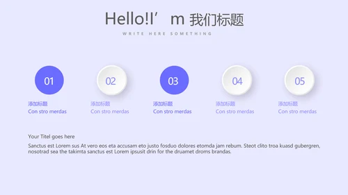 蓝色医疗医生述职报告动态PPT