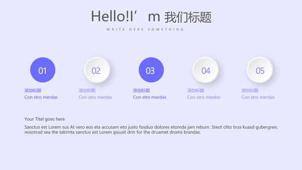 蓝色医疗医生述职报告动态PPT