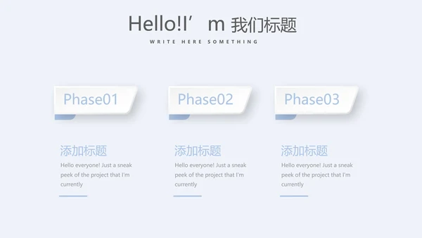 儿童医疗儿童医院呵护宝宝健康动态PPT