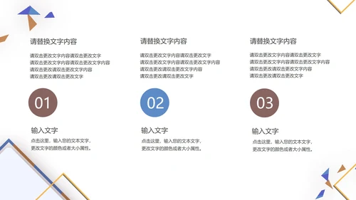 个人简历发展规划述职汇报PPT模板