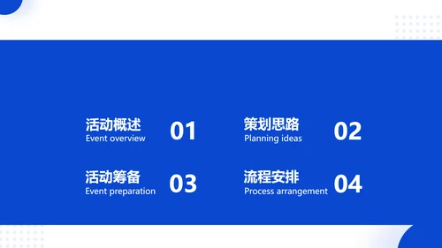 简约商务风口腔健康爱牙日节日营销方案