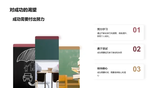 初一学霸养成记