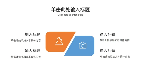 极简几何工作总结ppt模板