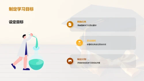 科技风教育培训教学课件PPT模板