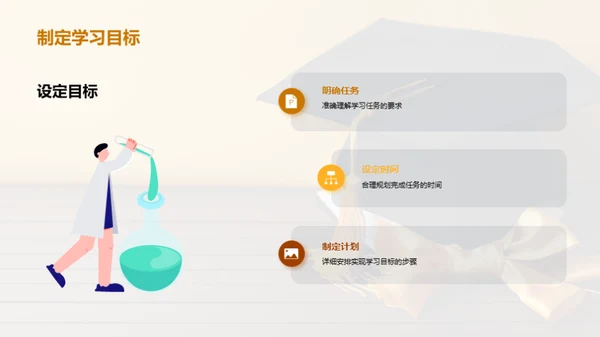 科技风教育培训教学课件PPT模板