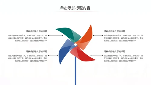 全球旅游世界旅游出国留学动态PPT模板