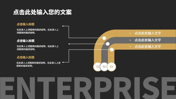 黑色几何风时尚字母职场总结汇报PPT模板