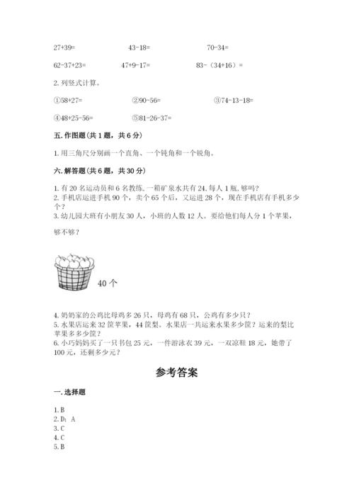 2022人教版二年级上册数学期中测试卷（精品）word版.docx