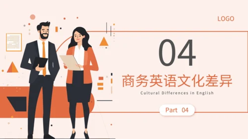 红色插画风商务场景中的英语应用技巧PPT