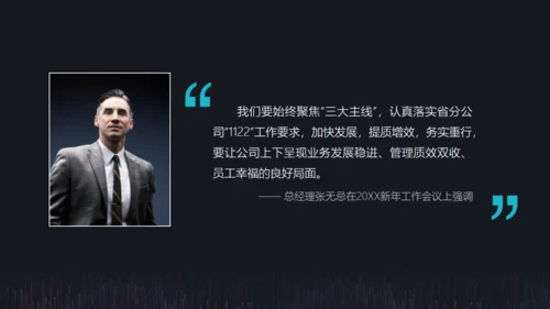 阶段工作成果工作计划报告通用PPT模板