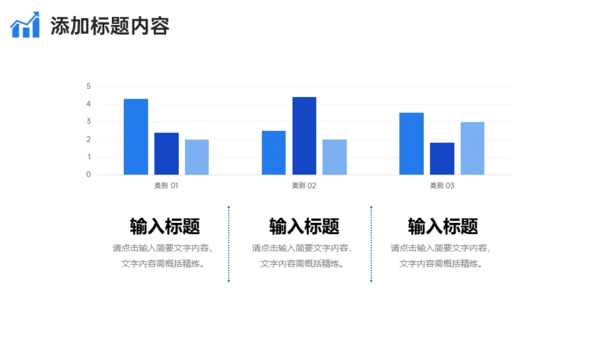 网络营销案例分析通用PPT课件
