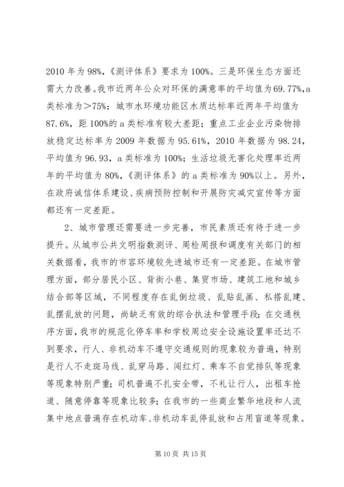 双百活动迎查汇报 (2).docx