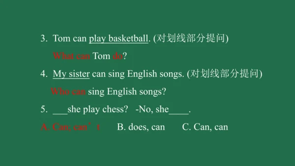 【Can】课件ppt+习题讲解