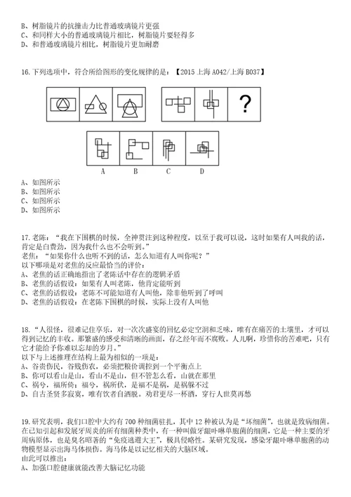 2023年05月中国驻马来西亚大使馆文职雇员招考笔试题库含答案解析