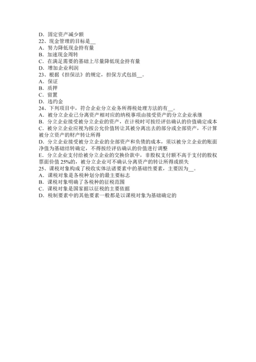 上海上半年税务师财务与会计净现金流量考试试题.docx