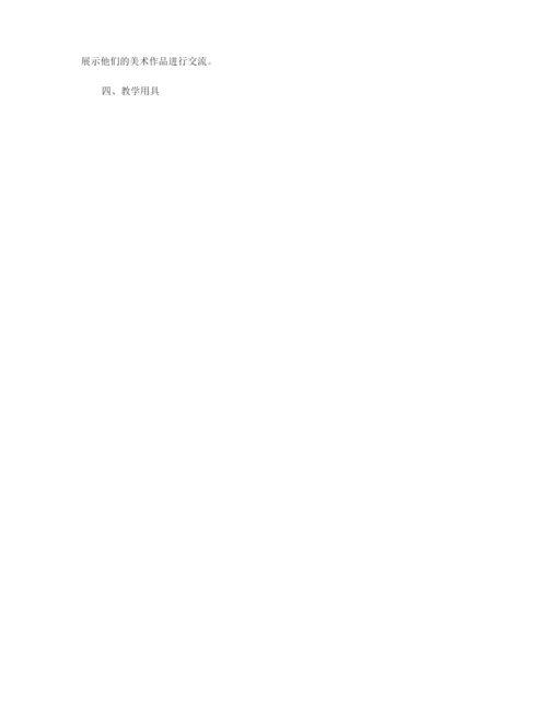 学前班美术教学方案.docx