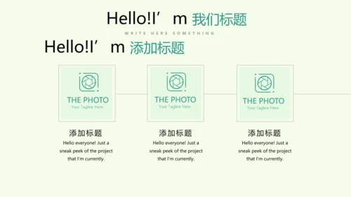 绿色水彩风健康减肥运动宣传动态PPT
