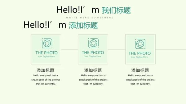 绿色水彩风健康减肥运动宣传动态PPT