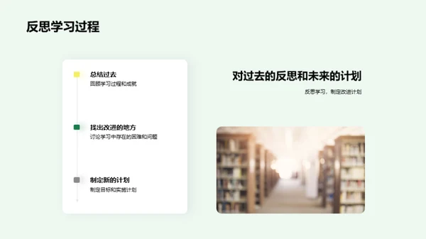 三年级，蜕变之旅