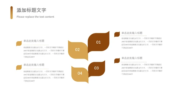 书香中国读书节好书推荐读书分享PPT模板