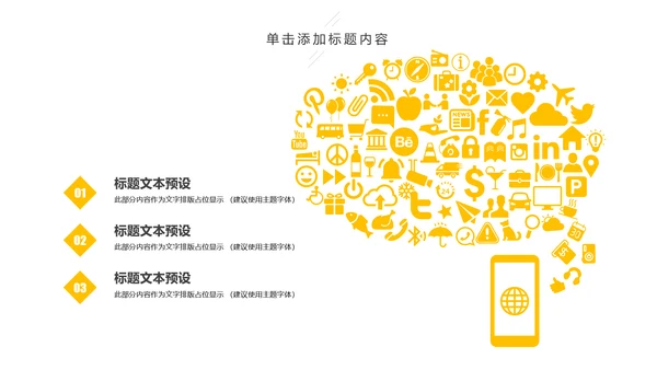 大气商务金融投资理财保险工作汇报PPT