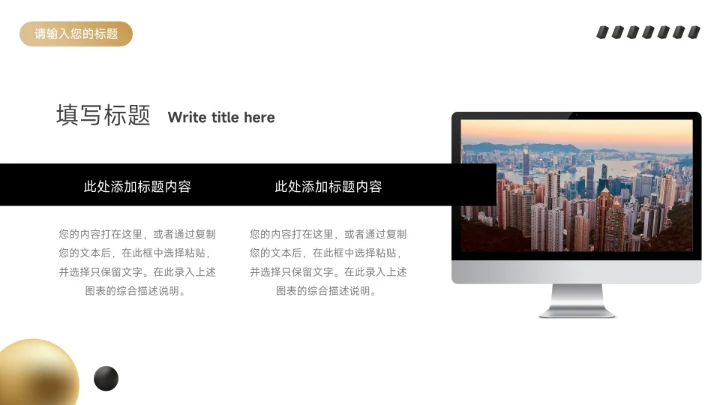 黑金高端质感金融行业工作汇报PPT模板